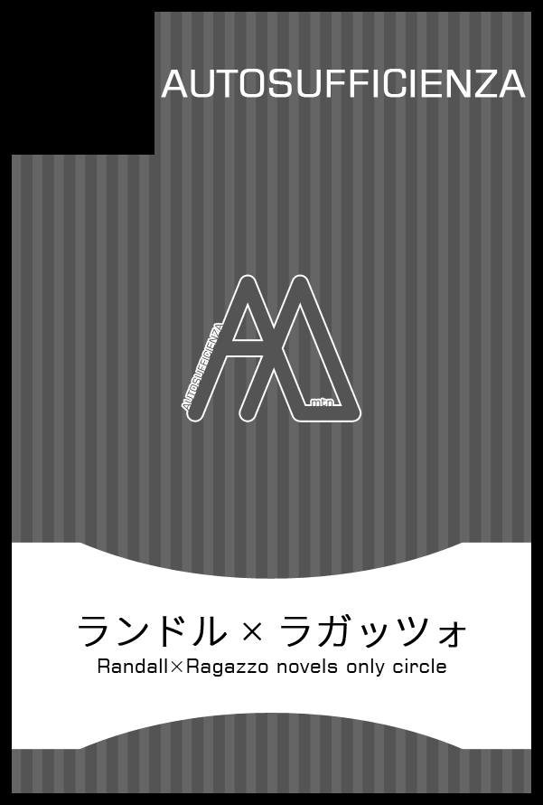 サークルカット